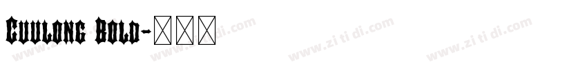 Cuulong Bold字体转换